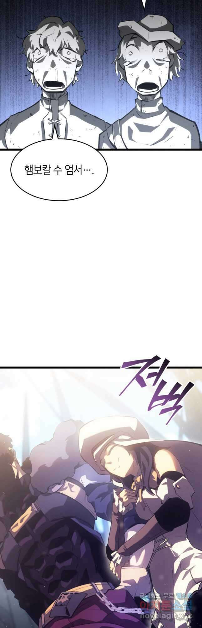 SSS급 랭커 회귀하다 77화 13