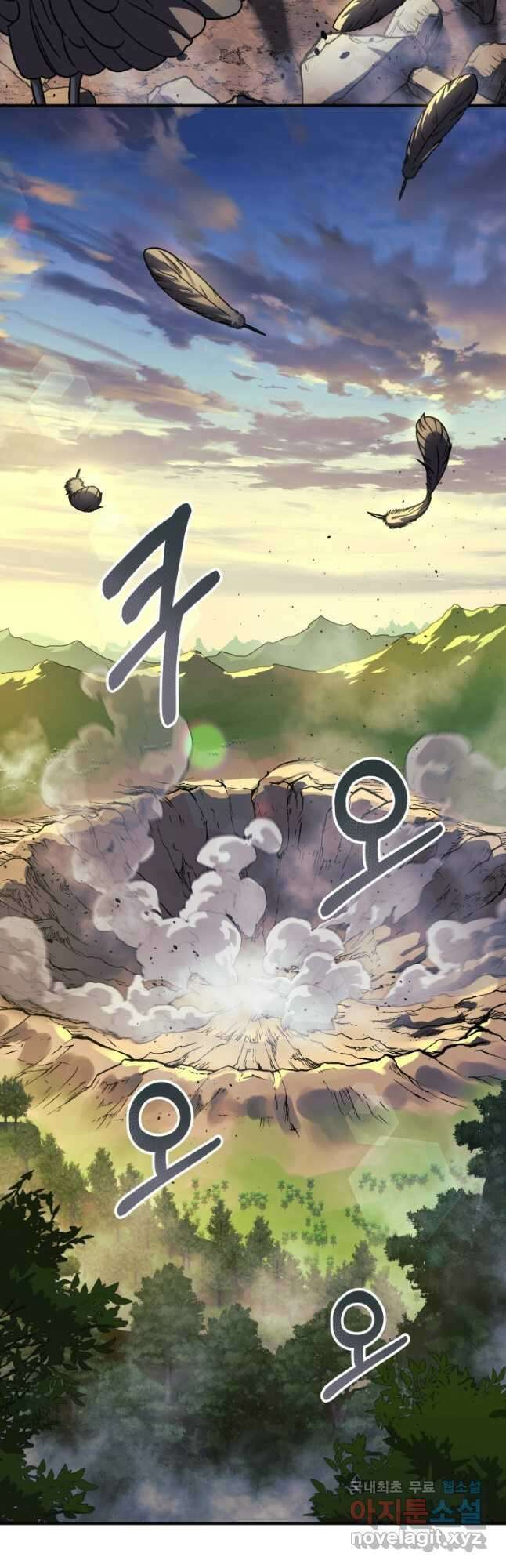 내 딸은 최종 보스 92화 2