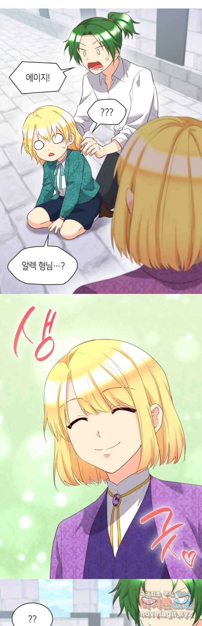 쌍둥이 남매의 뉴라이프 외전 13화 6
