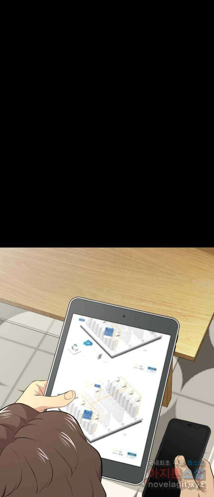 사내고충처리반 48화 25