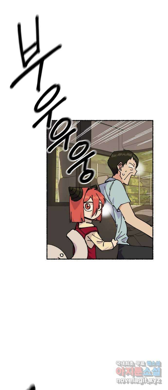 말숙이를 부탁해 27화 말숙아 괜찮아? 5