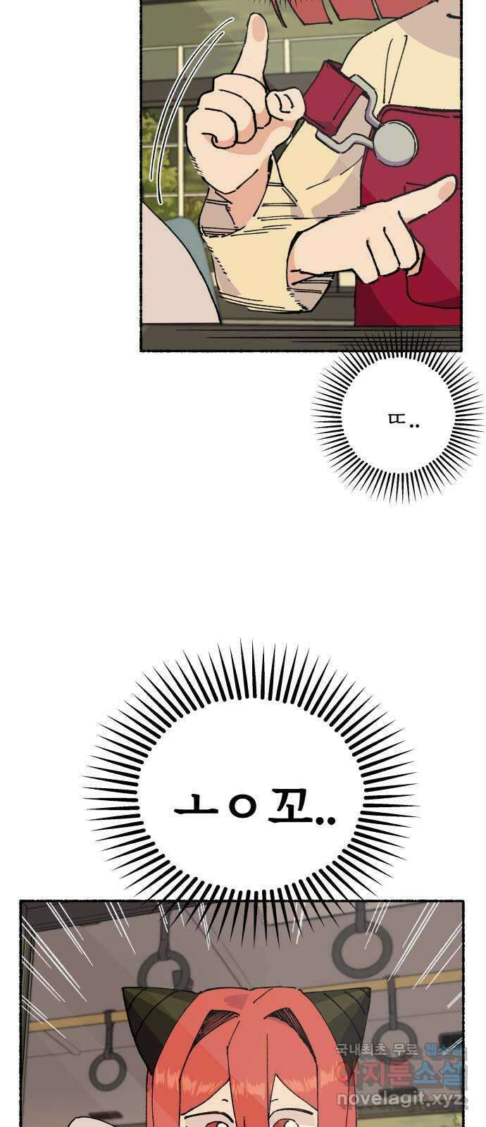 말숙이를 부탁해 27화 말숙아 괜찮아? 15