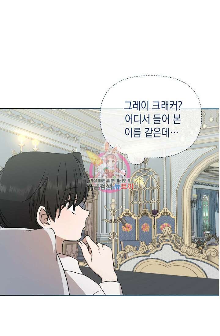0과 1 2화 1