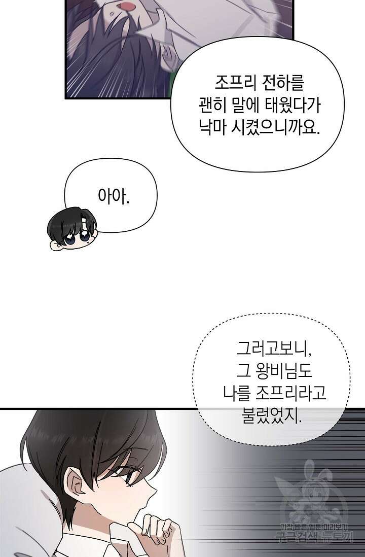 0과 1 2화 10