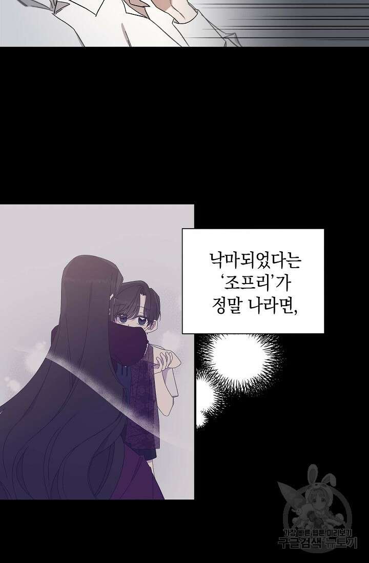 0과 1 2화 11