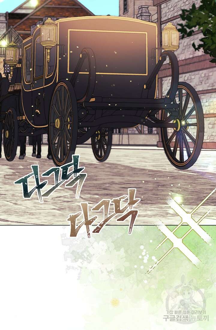 안젤리카 : 우리 아내가 달라졌어요 12화 18