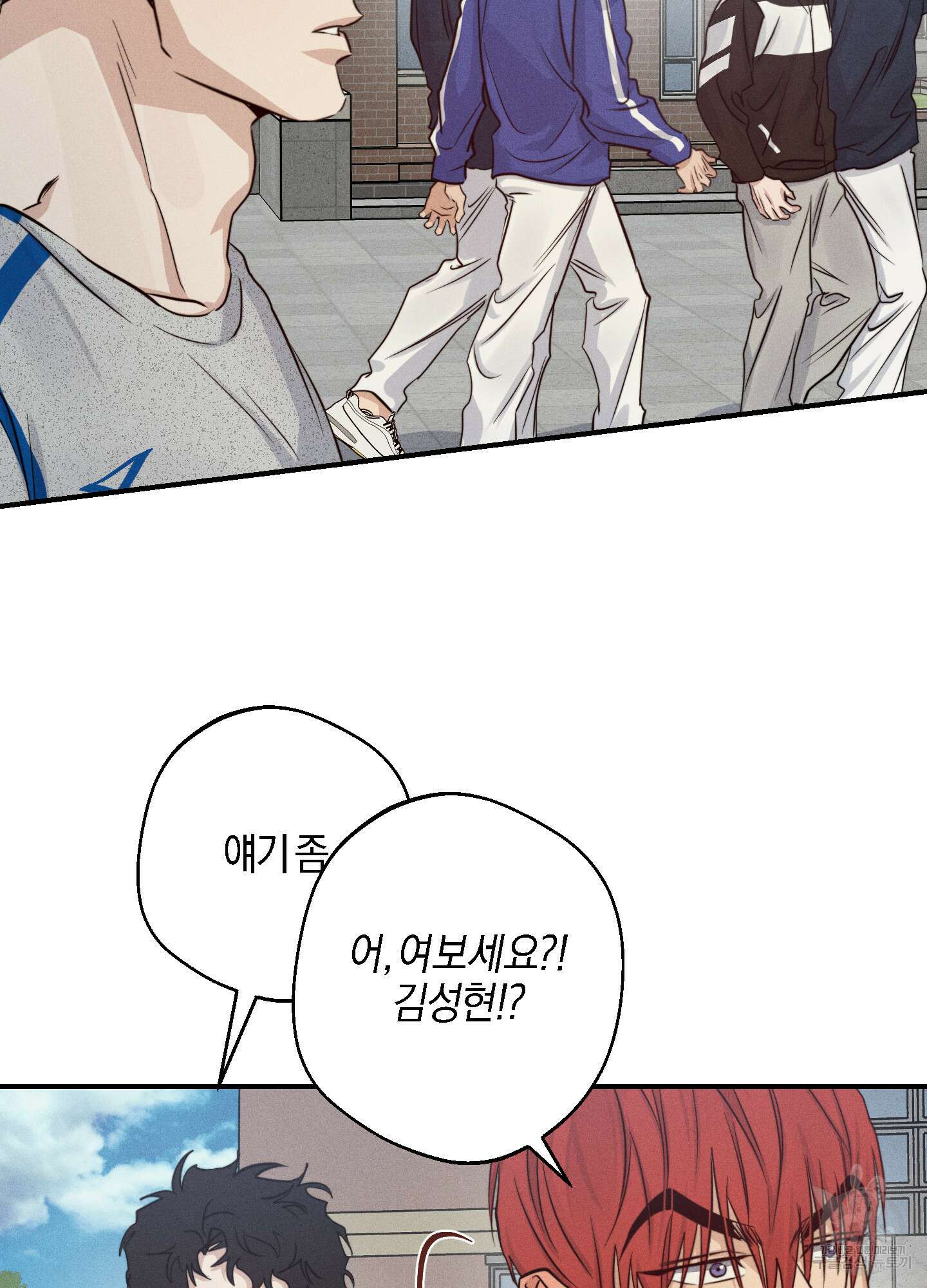 하이클리어 35화 10