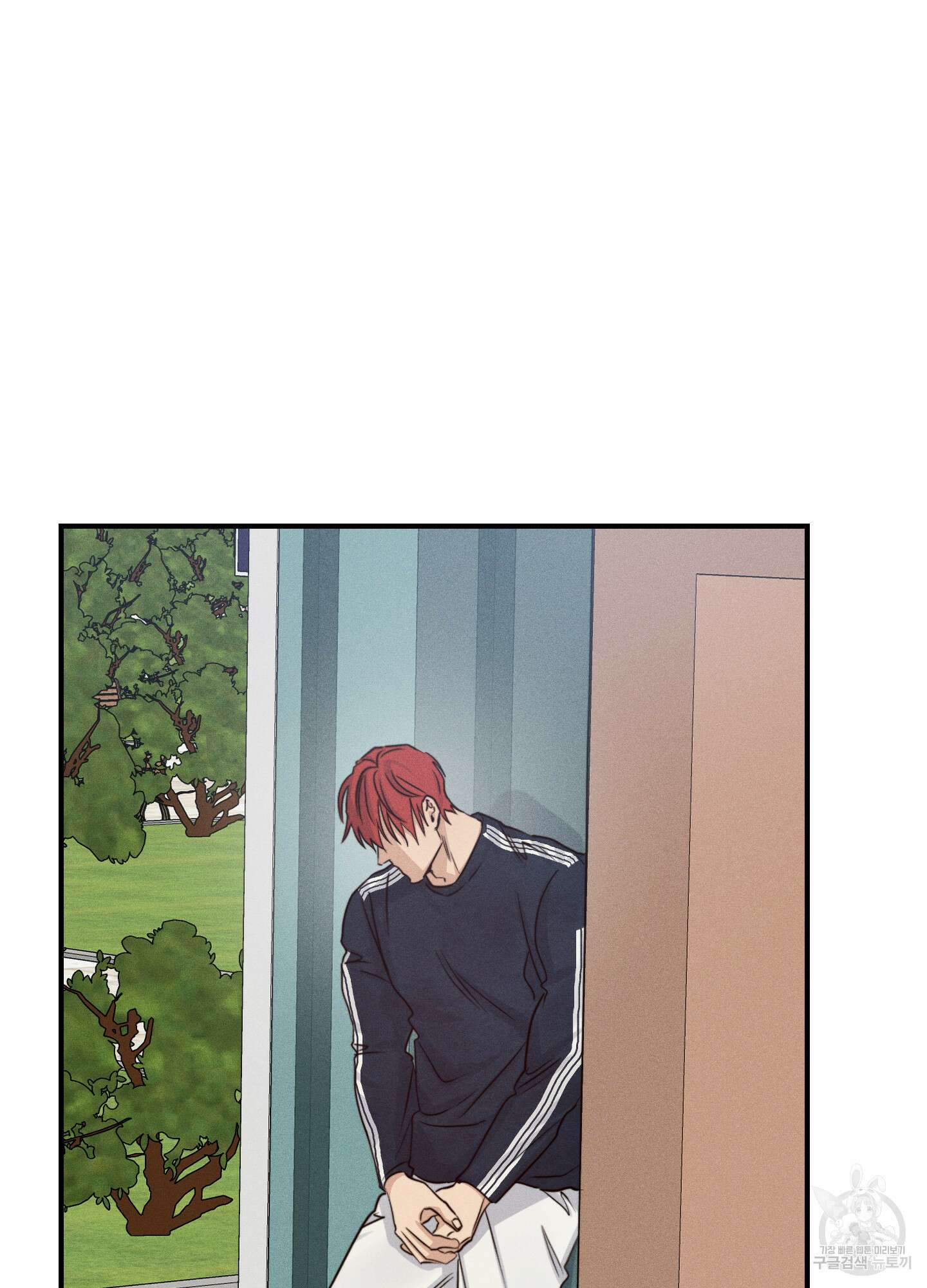 하이클리어 35화 12