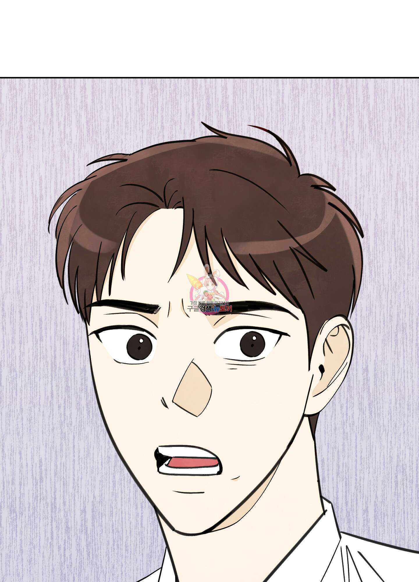 여름이 끝나도 7화 1