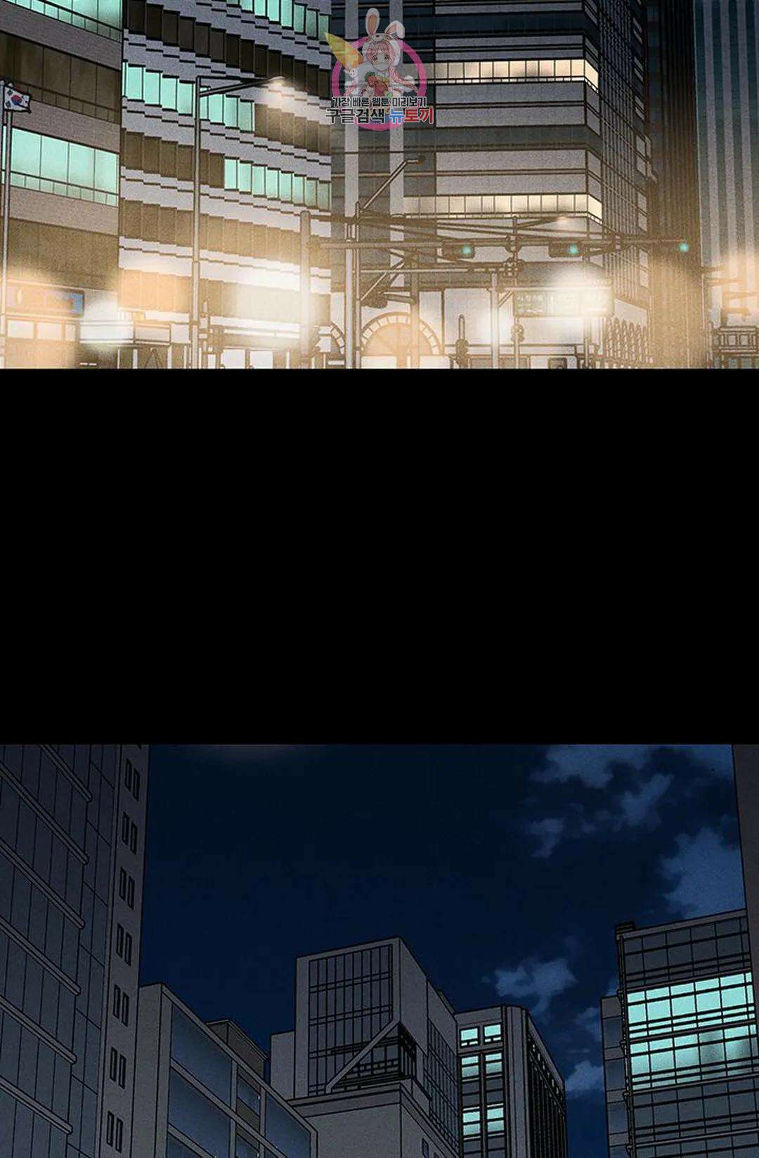 결혼하는 남자 62화 5