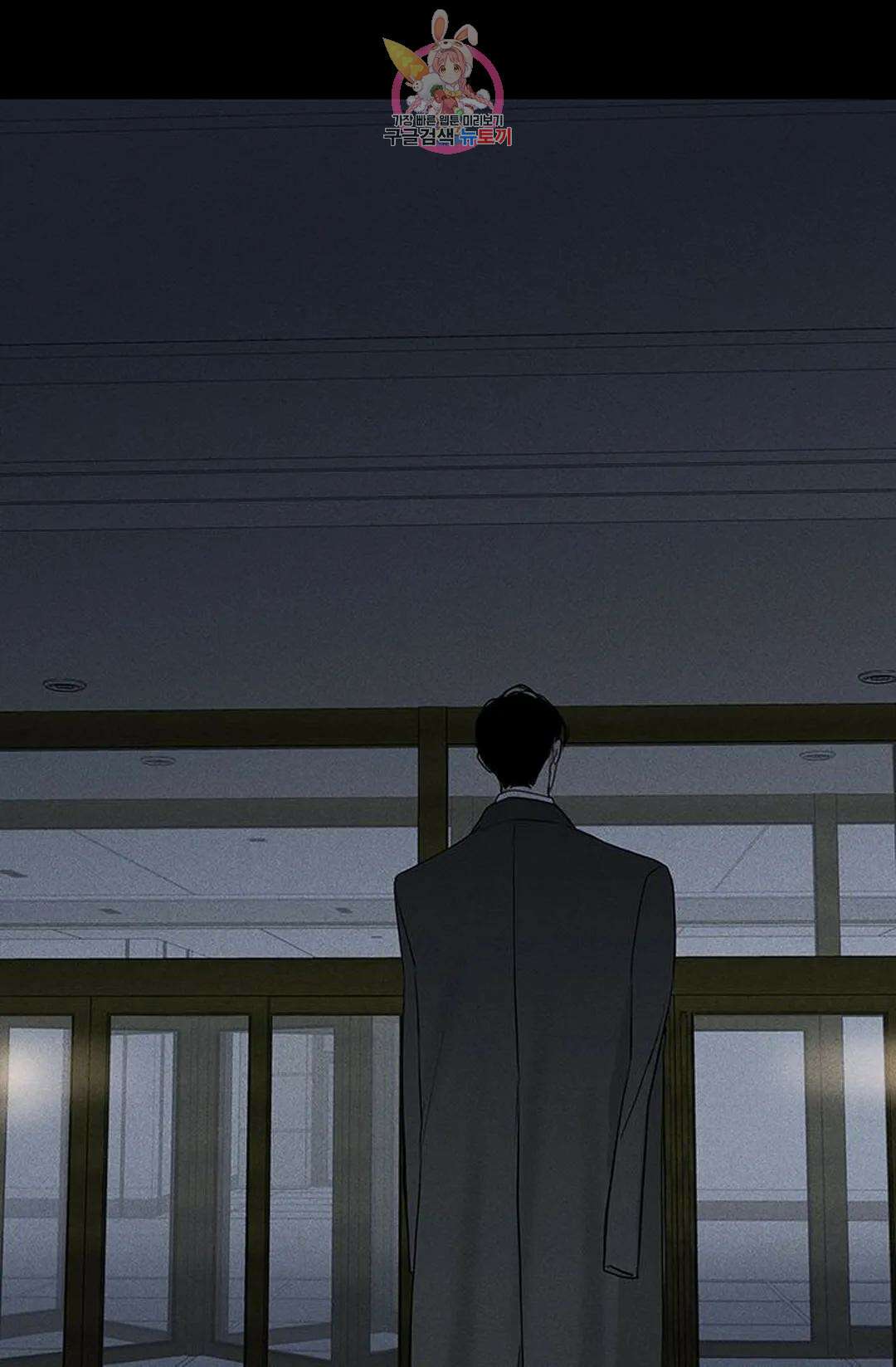 결혼하는 남자 62화 18