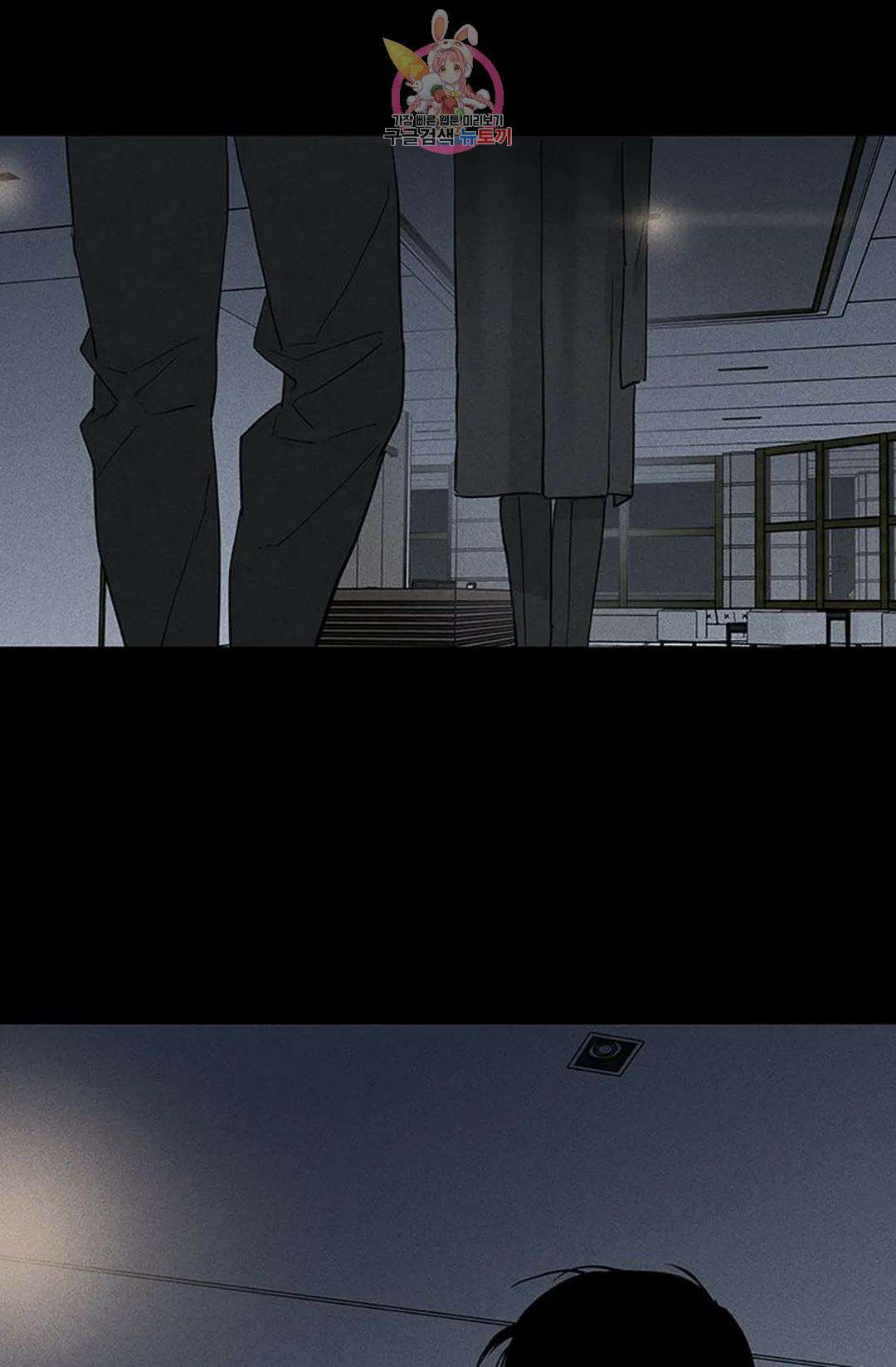 결혼하는 남자 62화 21