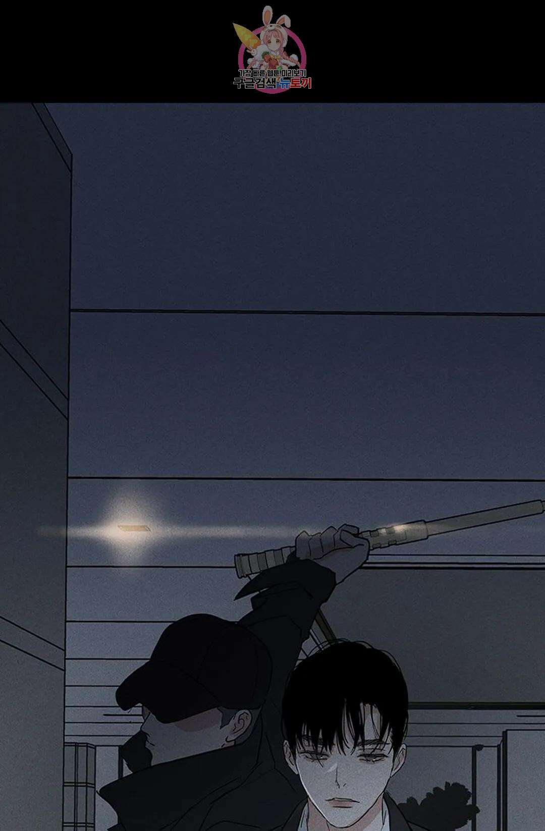 결혼하는 남자 62화 23