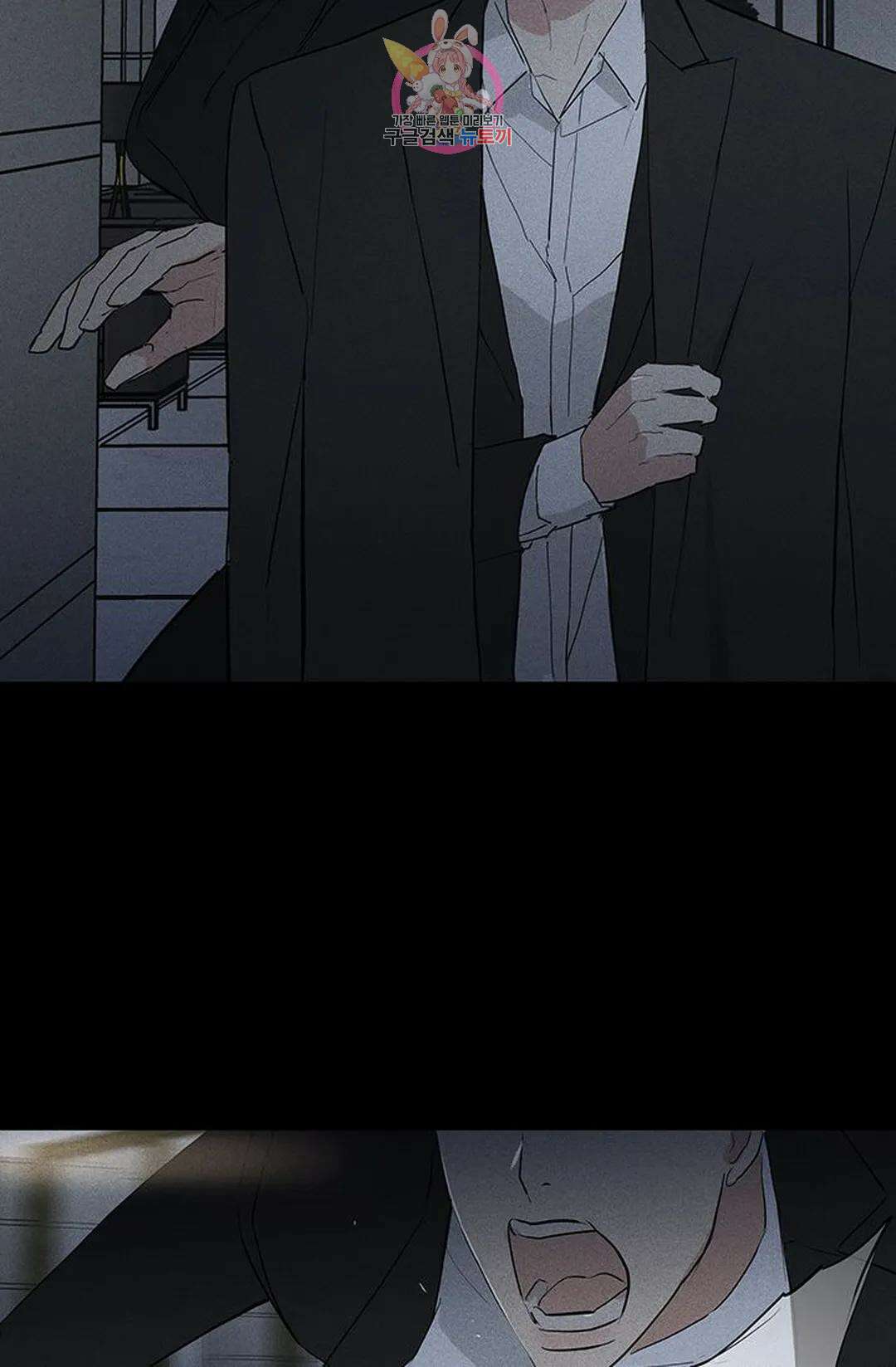 결혼하는 남자 62화 24