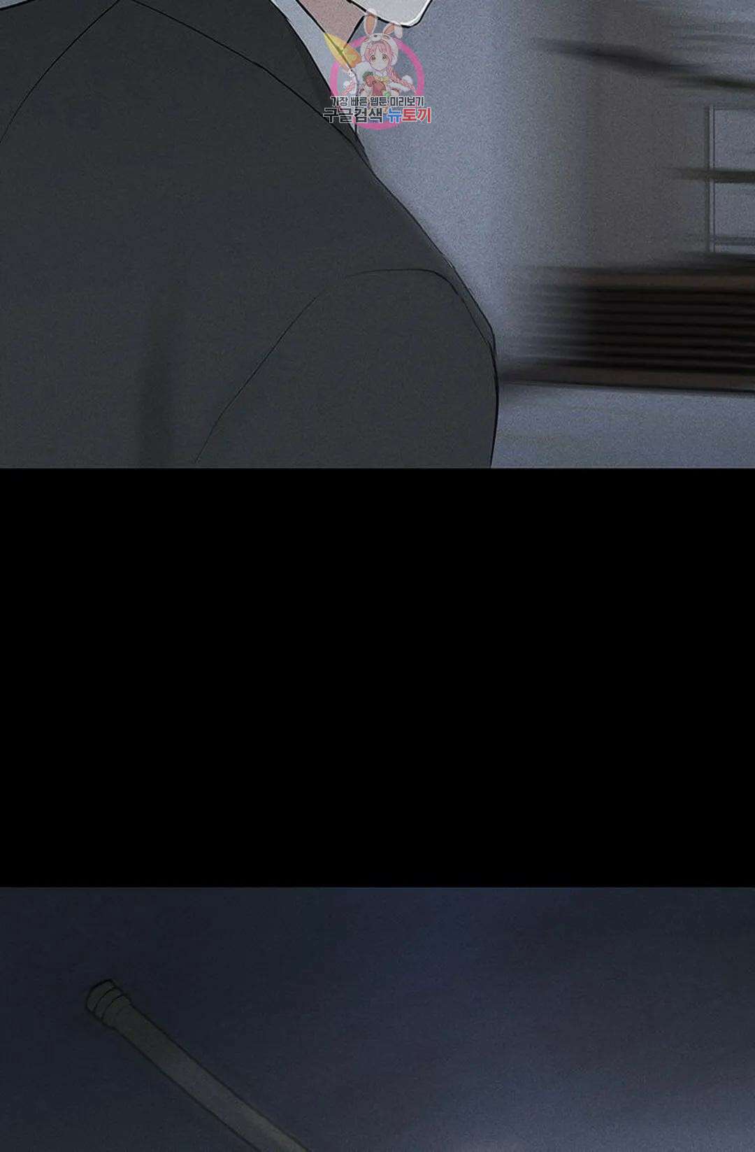 결혼하는 남자 62화 26