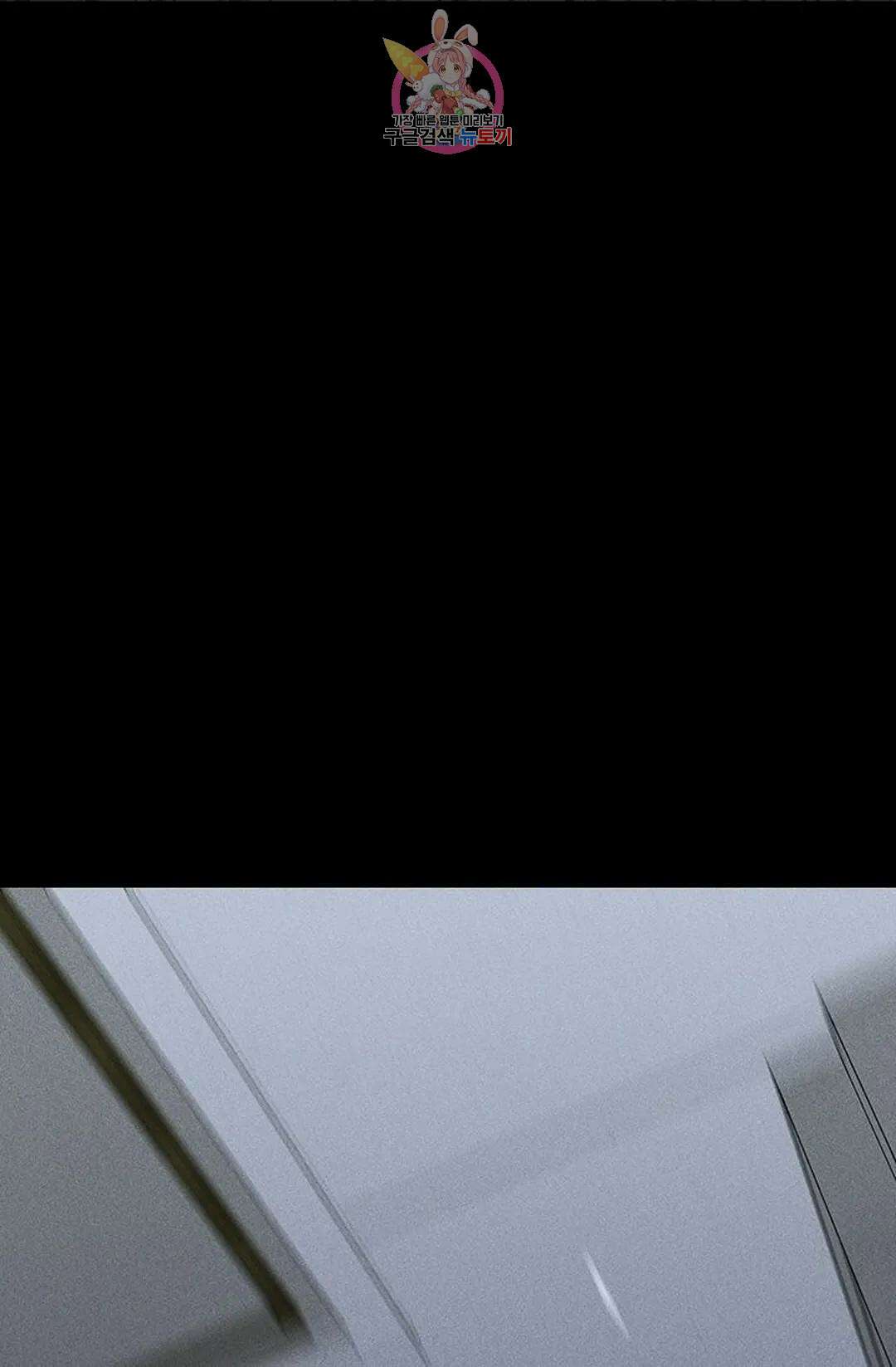 결혼하는 남자 62화 30