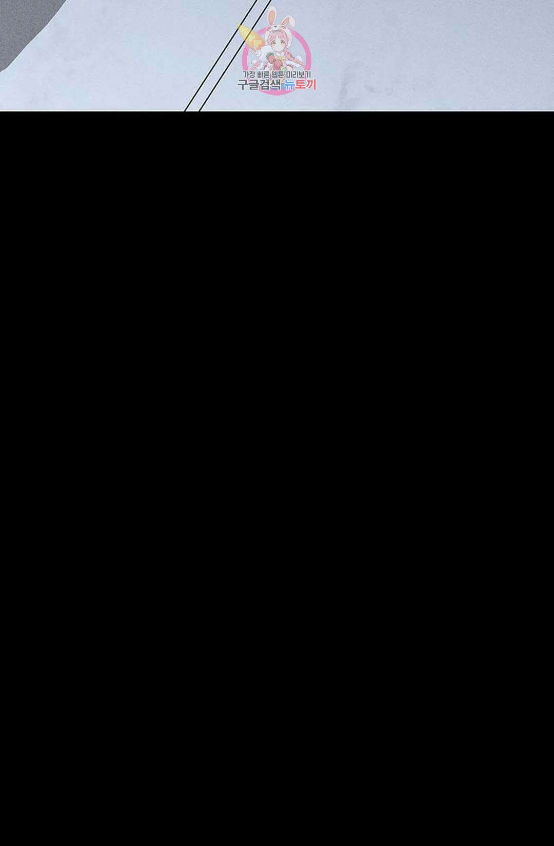 결혼하는 남자 62화 34