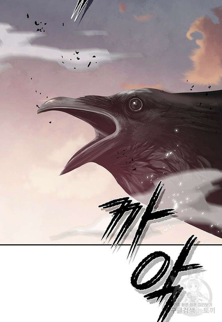 백타무적 3화 2