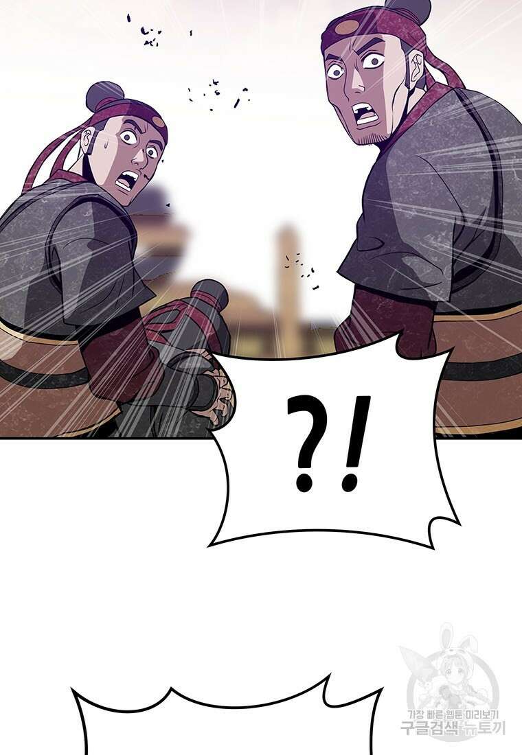 백타무적 3화 7