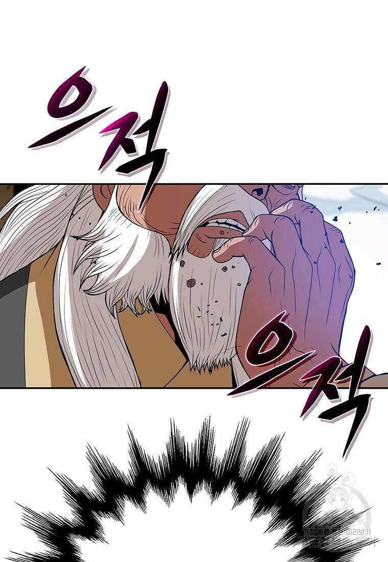 백타무적 3화 22
