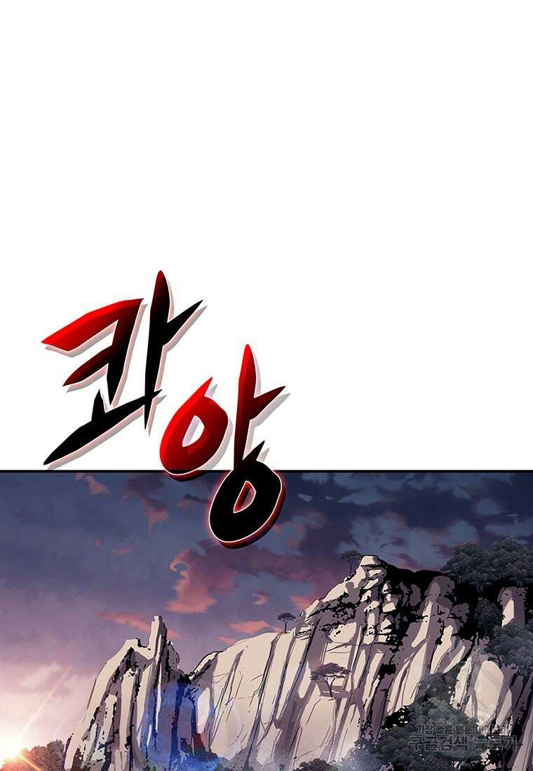 백타무적 3화 31