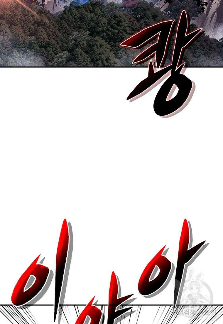 백타무적 3화 32