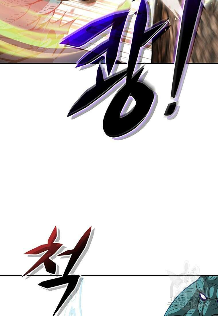 백타무적 3화 36