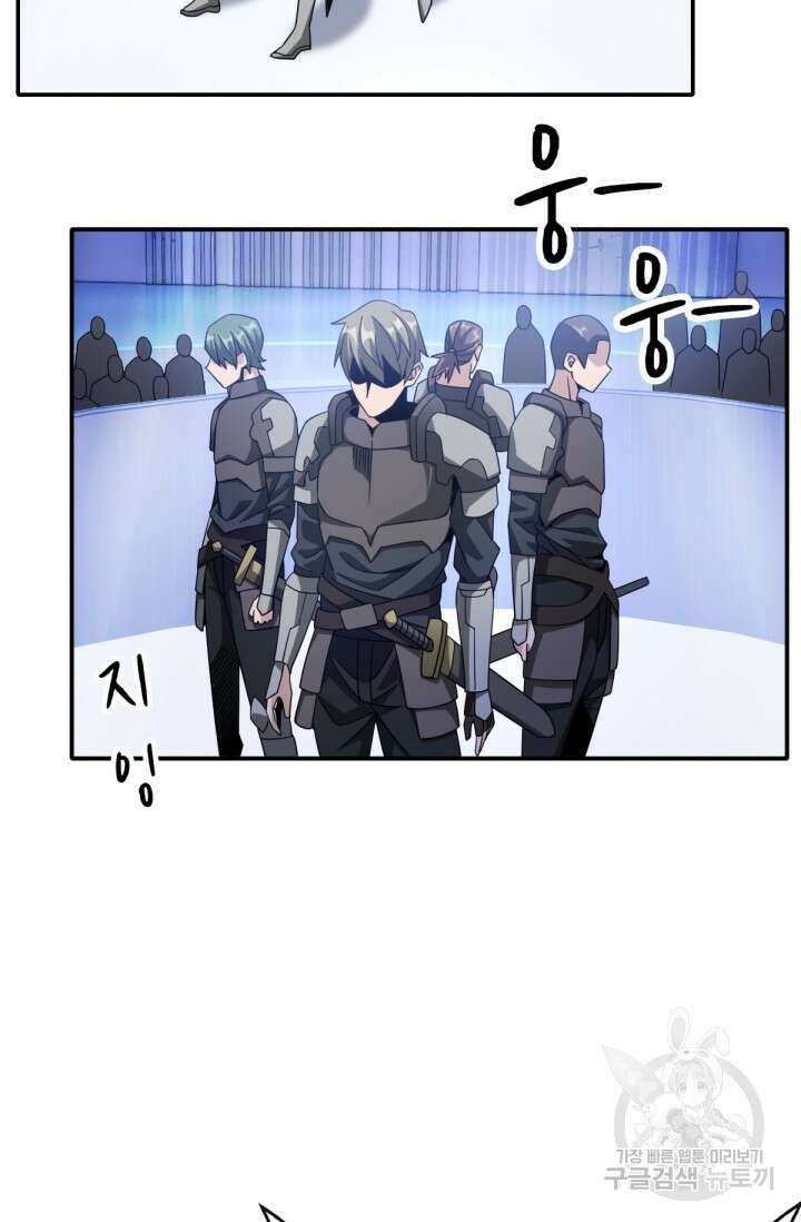 뉴비 1일차로 무한 회귀 29화 5