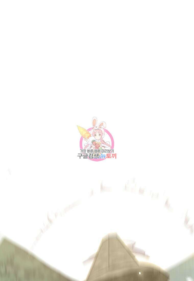 백타무적 17화 1