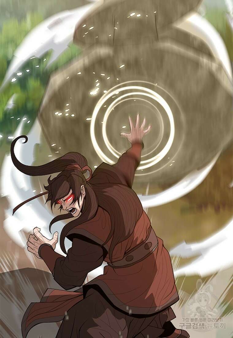 백타무적 17화 2