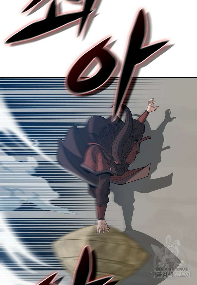 백타무적 17화 5