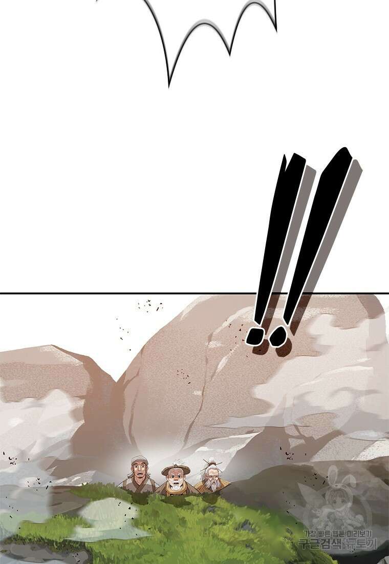 백타무적 17화 12