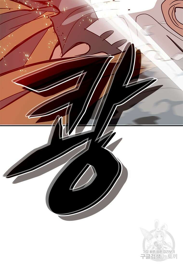 백타무적 17화 24