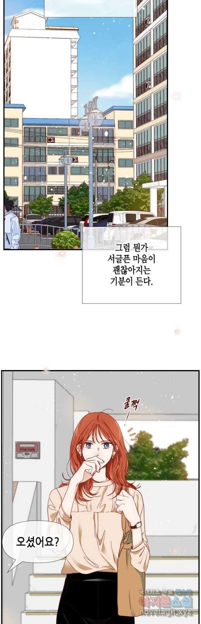 24분의 1 로맨스 168화 7