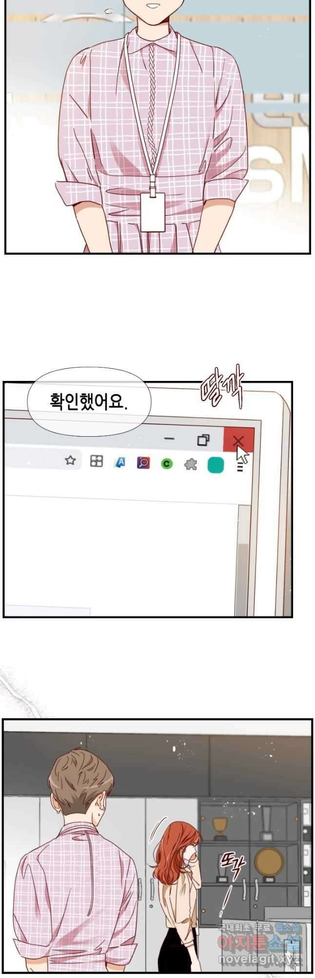 24분의 1 로맨스 168화 28