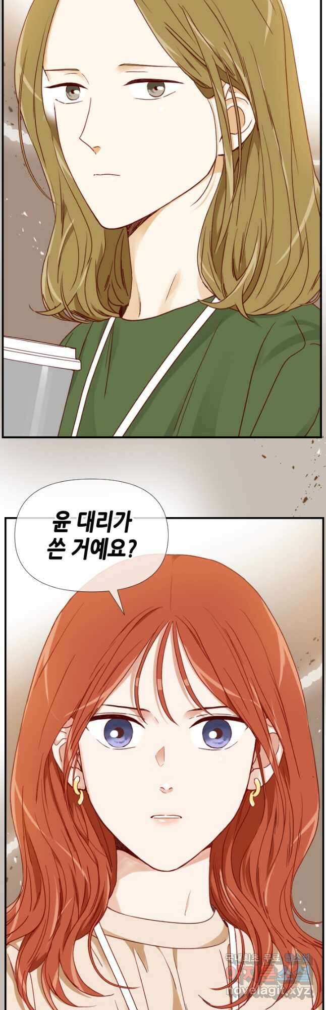 24분의 1 로맨스 168화 35