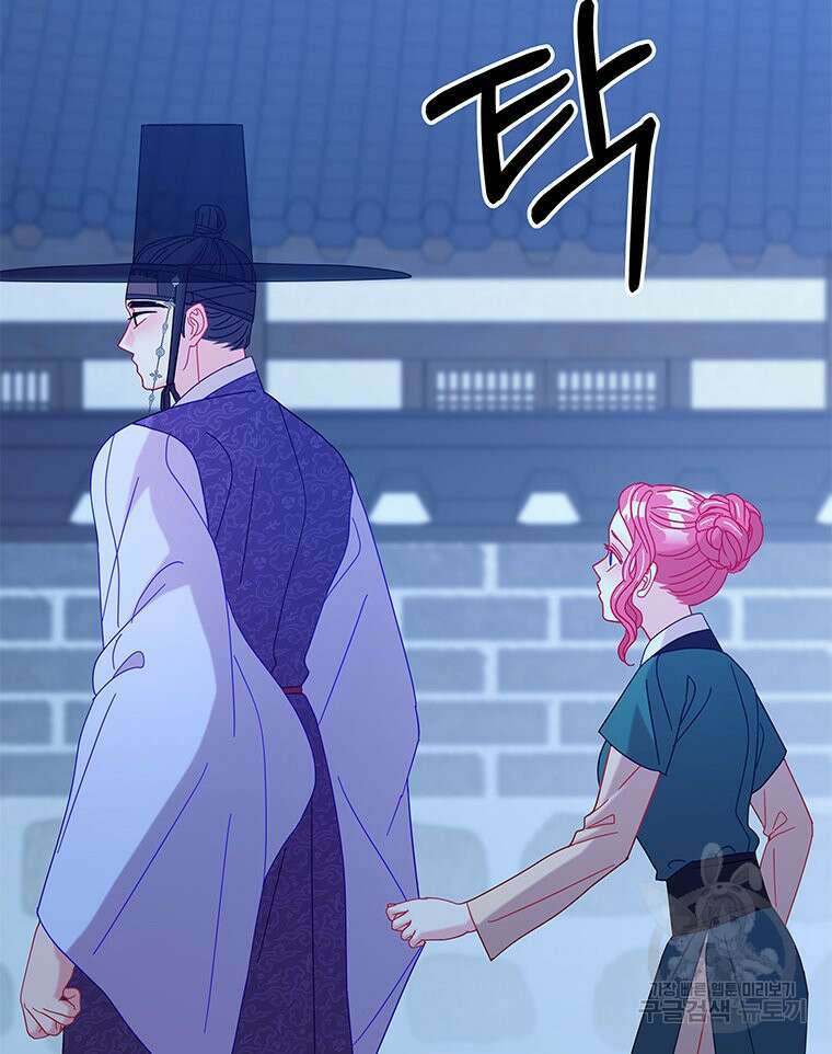 원님의 마법사 36화 10