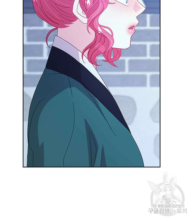 원님의 마법사 36화 59