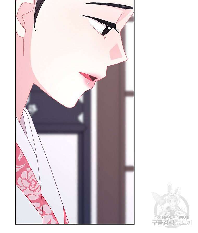 원님의 마법사 36화 92