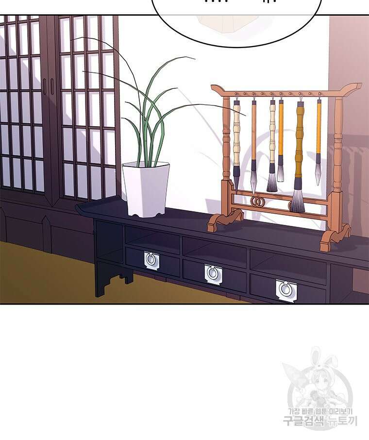 원님의 마법사 36화 112