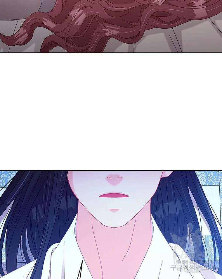 원님의 마법사 36화 132