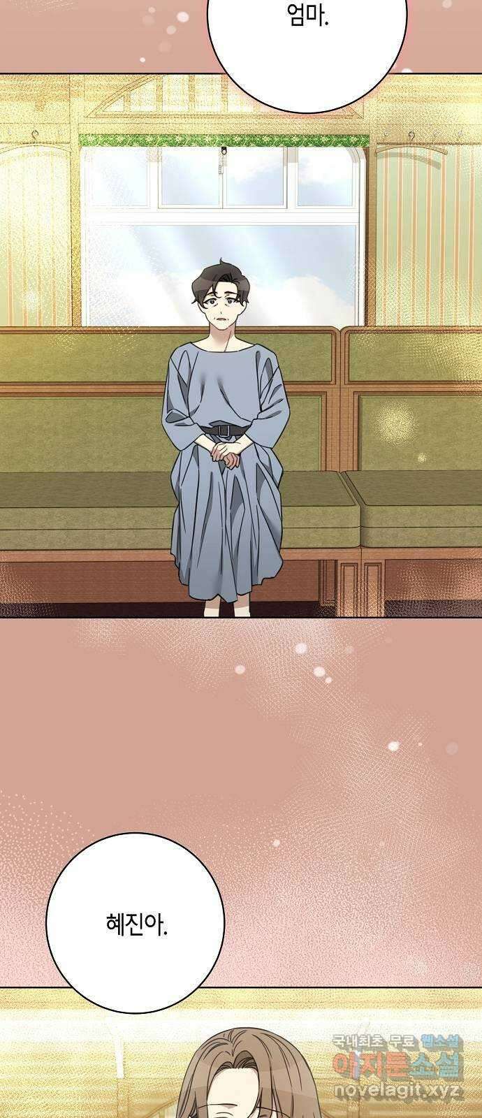 THE 런웨이 109화 3