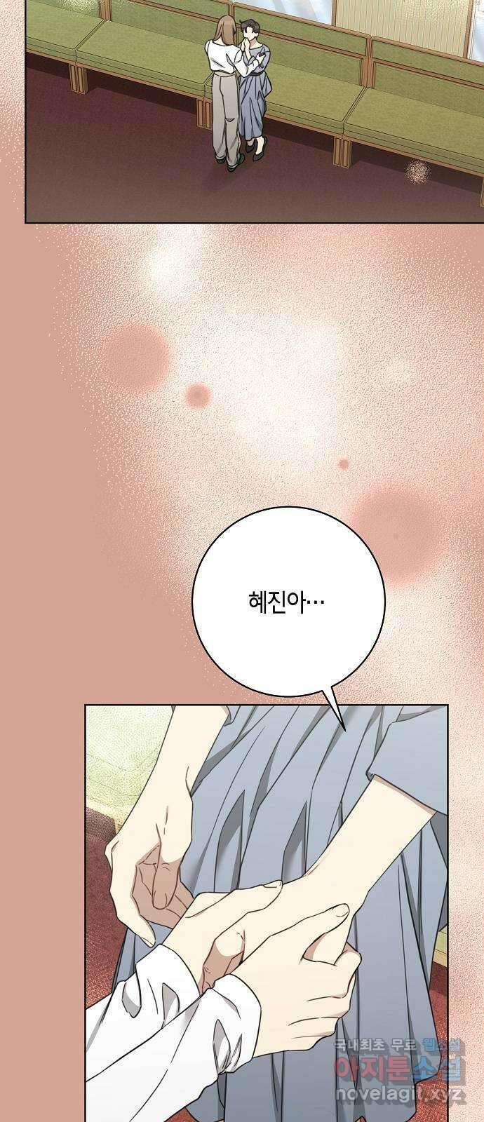 THE 런웨이 109화 5