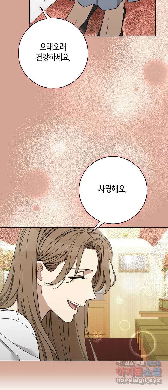 THE 런웨이 109화 6