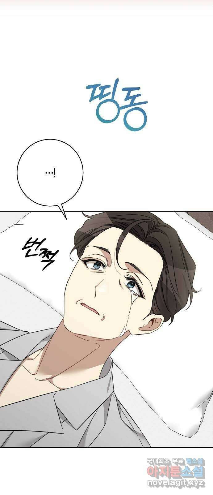 THE 런웨이 109화 7