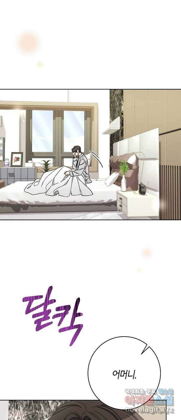 THE 런웨이 109화 8