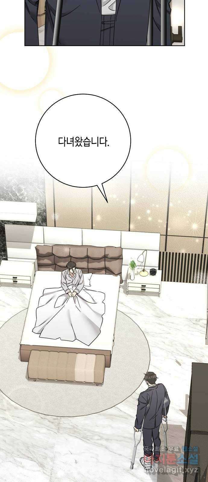 THE 런웨이 109화 10