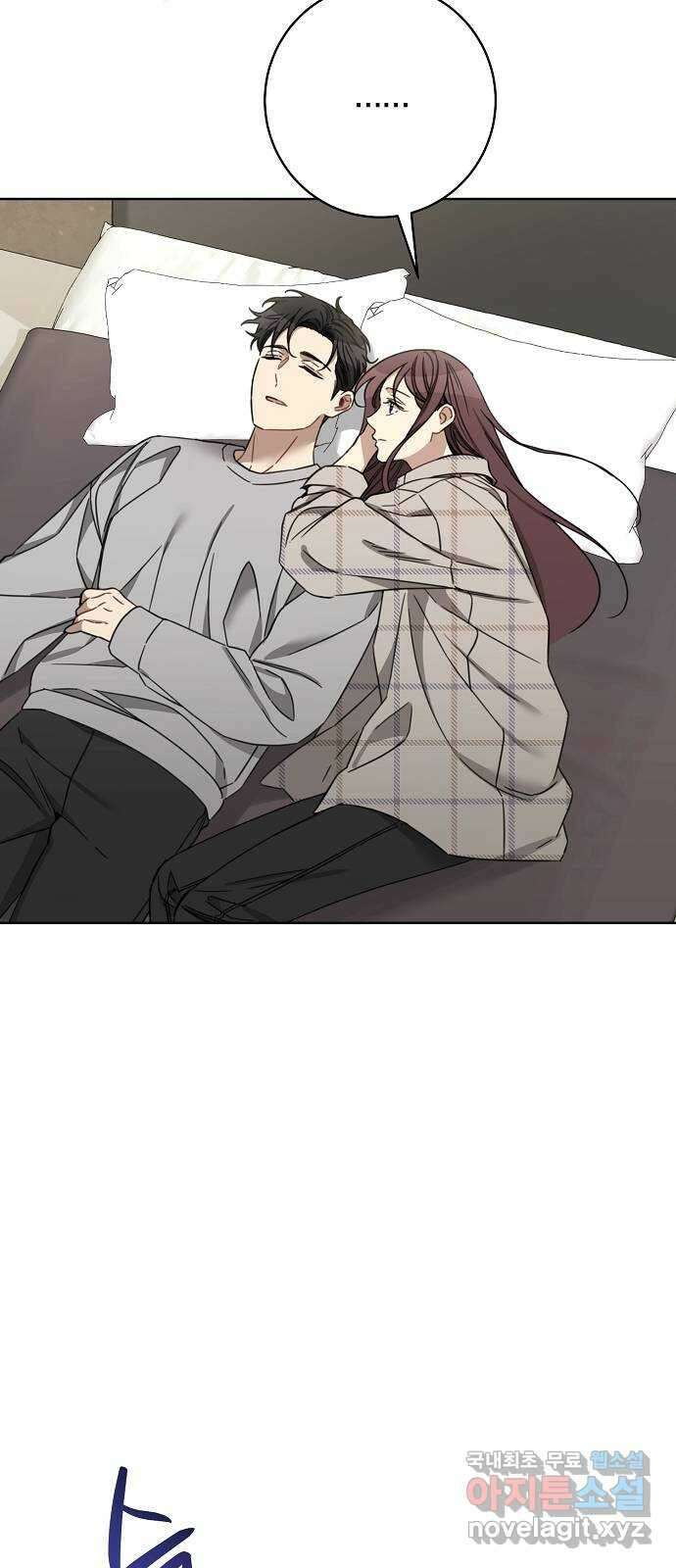 THE 런웨이 109화 13