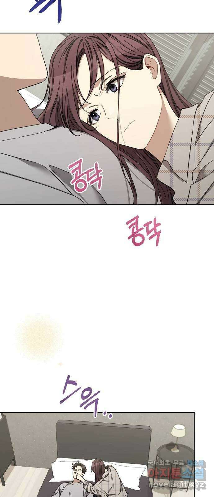THE 런웨이 109화 14