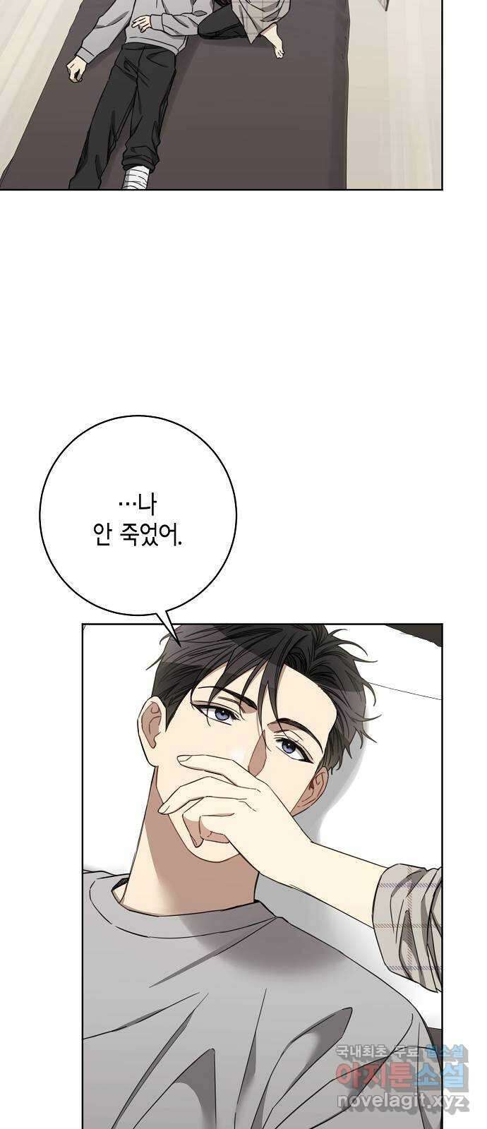 THE 런웨이 109화 15